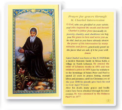St. Charbel Laminated Prayer Card [HPR425]